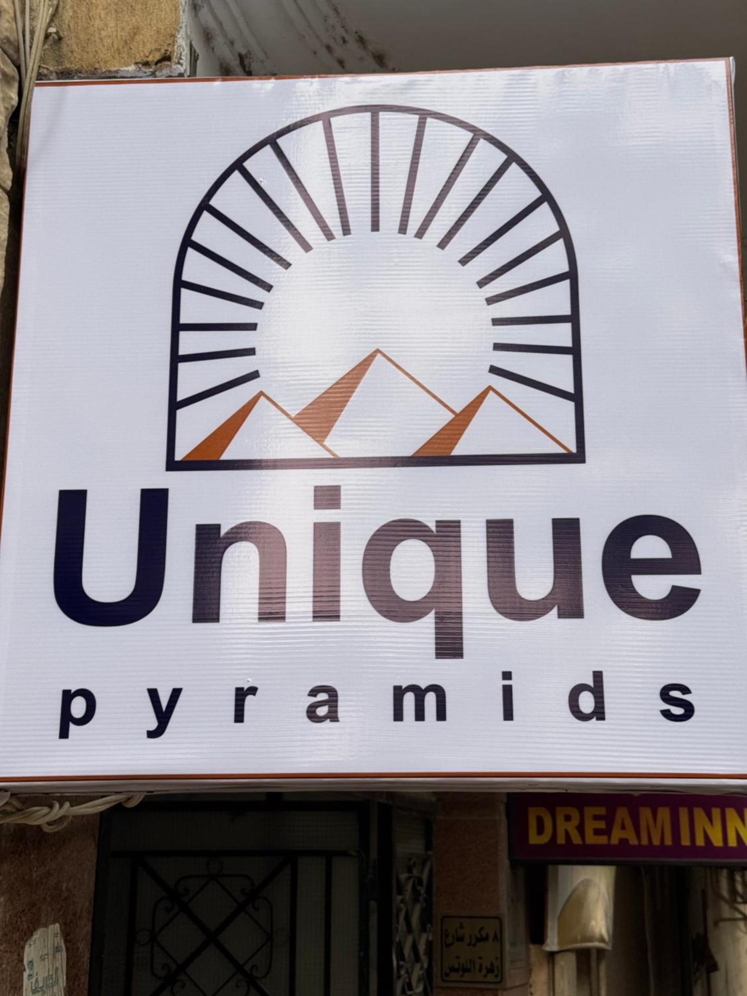 Unique Pyramids Boutique Inn Kafrat al Jabal Екстер'єр фото